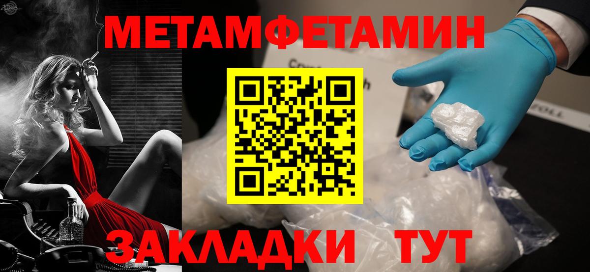 Кудрово  Амфетамин  Вход с VPN  Амфетамин Premium 