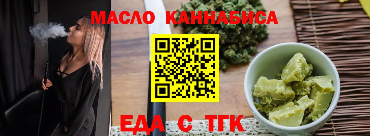 Canna-Cookies марихуана  Вход с VPN  Кудрово 
