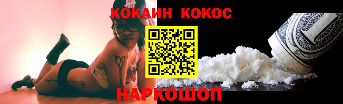 Гашиш Кудрово
