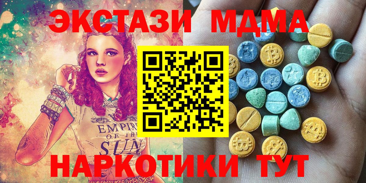 Кудрово  Экстази Дубай  ЭКСТАЗИ бентли  Вход с VPN 