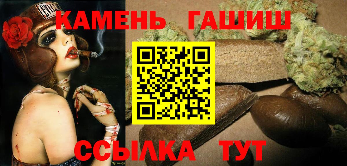 Кудрово  Гашиш ice o lator  Вход с VPN  ГАШИШ VHQ 