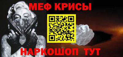 соль ск Кингисепп