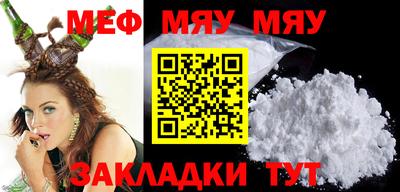 2c-b Кинель