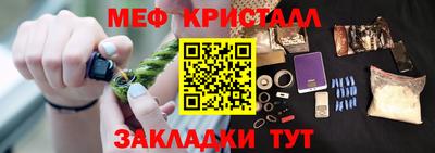 2c-b Кинель