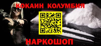 соль ск Кингисепп