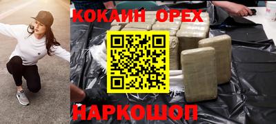 соль ск Кингисепп