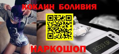 соль ск Кингисепп