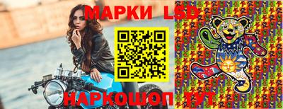 2c-b Кинель
