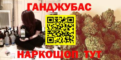 2c-b Кинель
