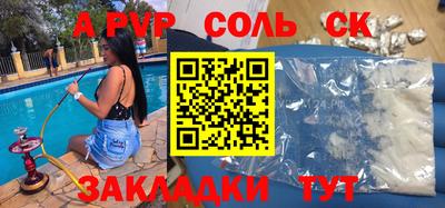 2c-b Кинель
