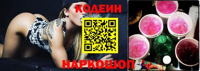 2c-b Кинель