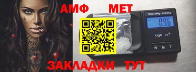2c-b Кинель