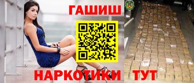 2c-b Кинель