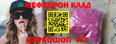 соль ск Кингисепп