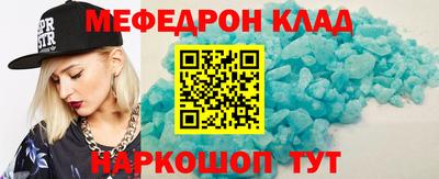2c-b Кинель