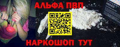 соль ск Кингисепп