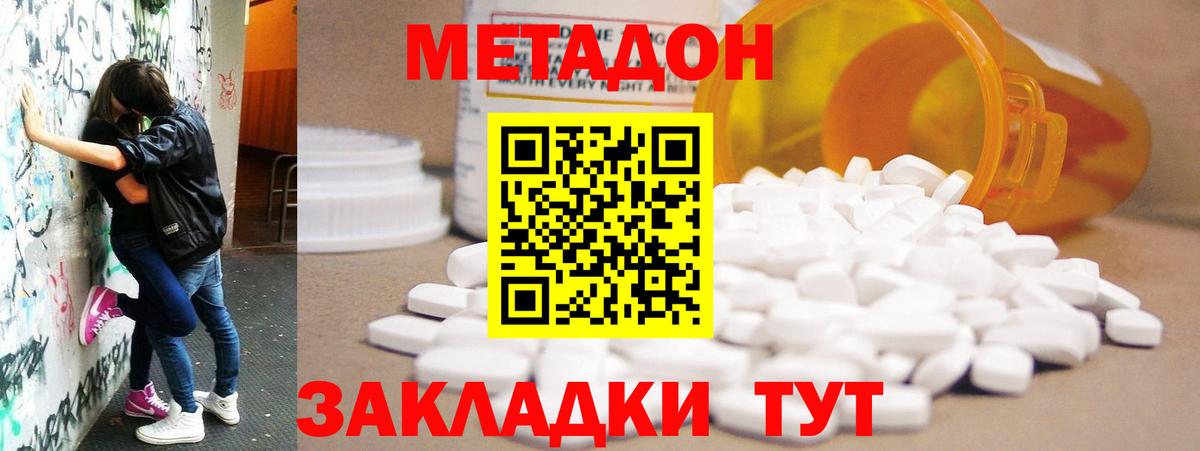 MDMA  Кудрово  Cocaine  Мефедрон кристаллы  Гашиш  Гашиш  Каннабис  A PVP СОЛЬ кристаллы  Вход с VPN 
