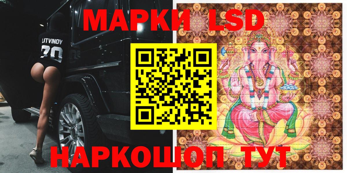 Наркотические марки 1,5мг  закладка  Наркотические марки 1,5мг  Кудрово  Вход с VPN 