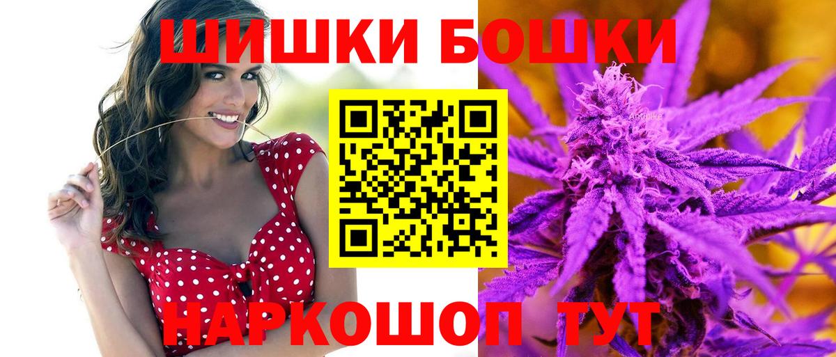 Каннабис конопля Кудрово
