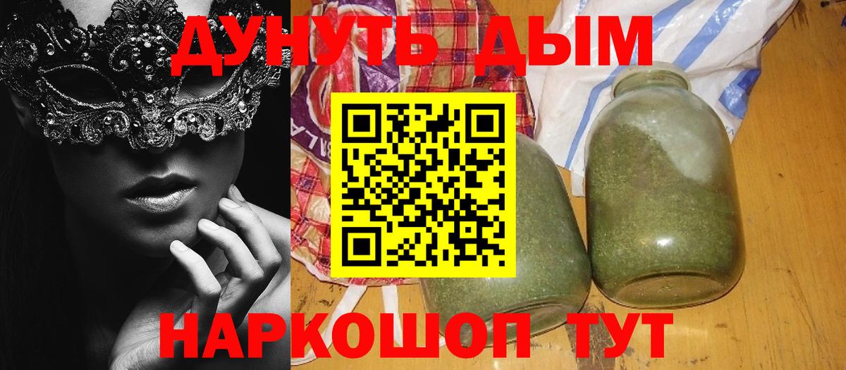 Марихуана тримм  Каннабис индика  Бошки Шишки сатива  Бошки марихуана MAZAR  Вход с VPN  Кудрово 